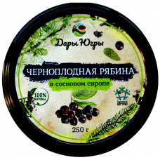 Черноплодная рябина в сосновом сиропе