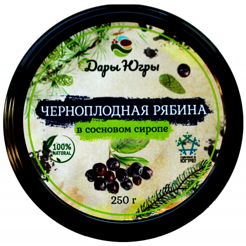 Черноплодная рябина в сосновом сиропе